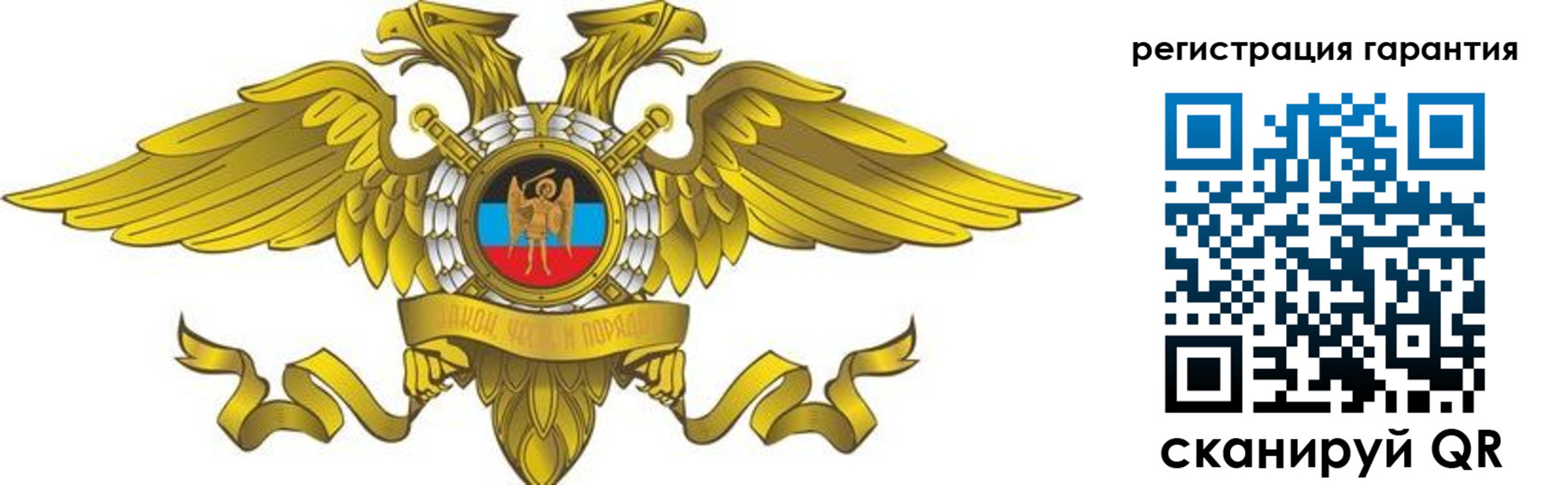 регистрация для дет. сада в Соликамске