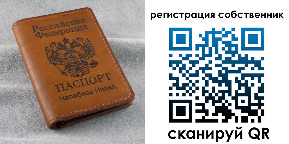 прописка поиск в Соликамске