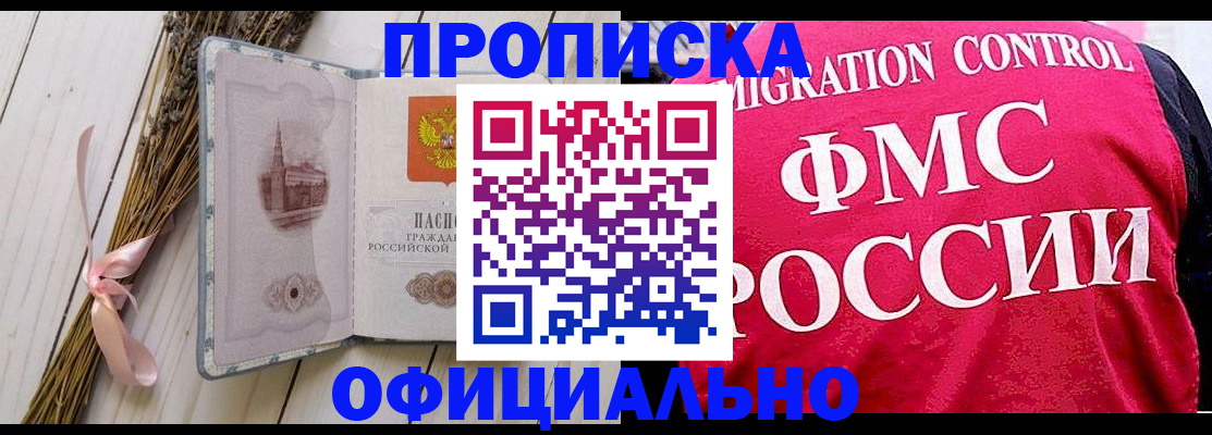 миграционный учет в Соликамске