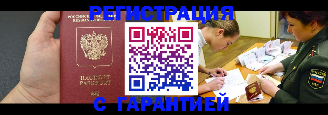 пропишу в квартире в Соликамске