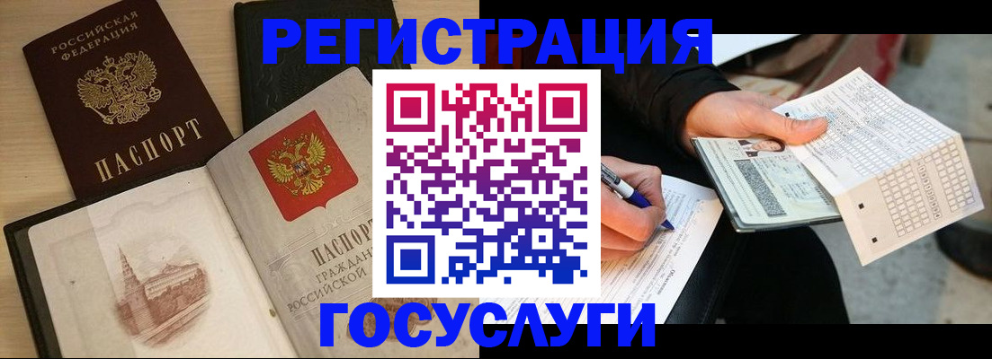 прописка для кредита в Соликамске