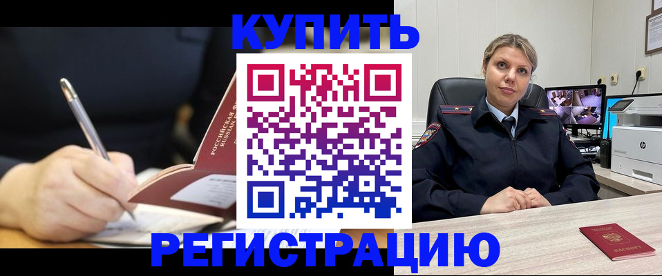 прописка паспорт в Соликамске