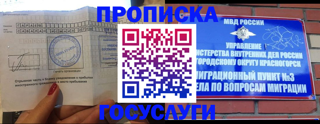 регистрация для дет. сада в Соликамске