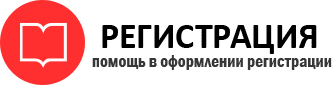 прописка в Соликамске id329606